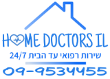Home Doctors Logo